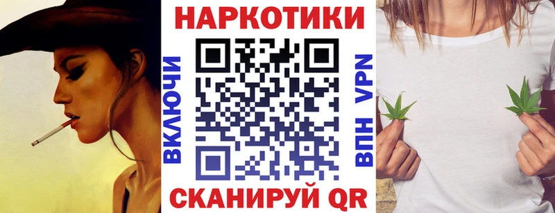 Наркошоп купить Каннабис  A-PVP  Гашиш  Бутират  КОКАИН  Мефедрон  Микунь