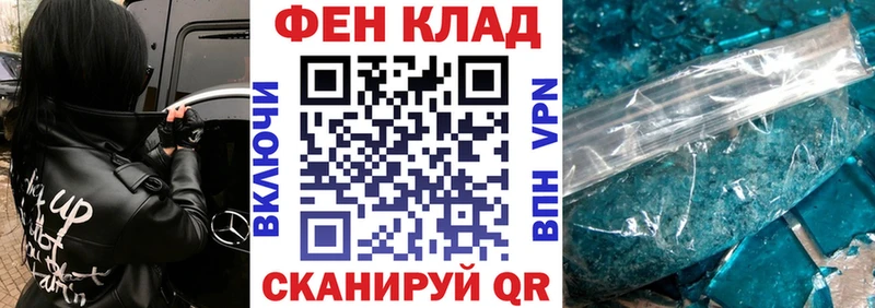 АМФЕТАМИН 97%  Купить где  Микунь 