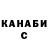 Каннабис планчик Swettcandy