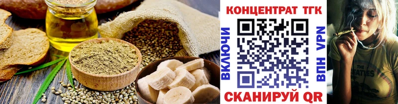 Купить  Микунь  Cannafood марихуана 