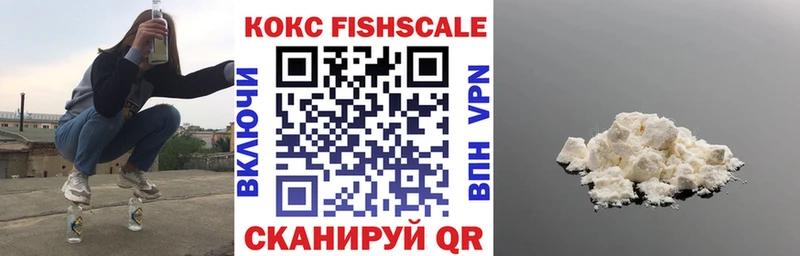 Купить где  Микунь  COCAIN VHQ 