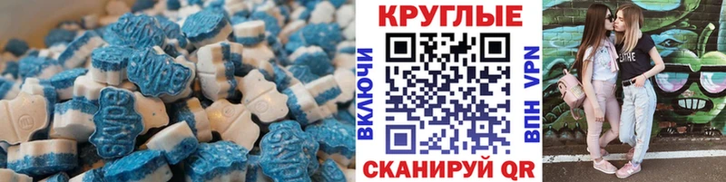 ЭКСТАЗИ VHQ  Купить где  Микунь 