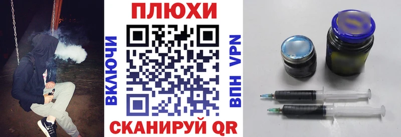 ГАШИШ Premium  Купить где  Микунь 