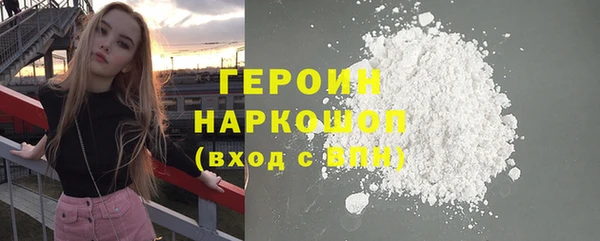 тгк Арсеньев