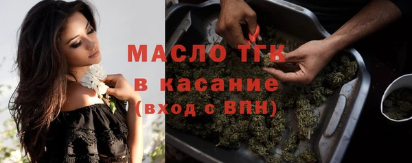 прущий лед Армянск