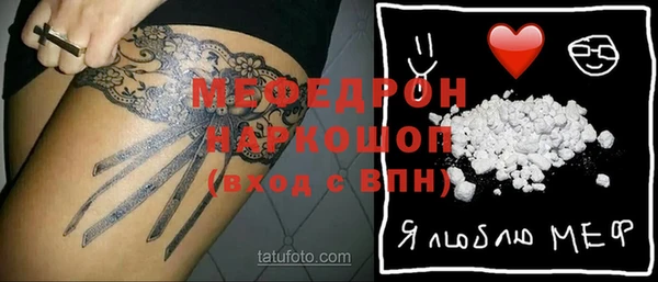 прущий лед Армянск