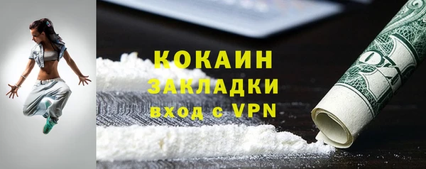 прущий лед Армянск