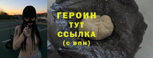 тгк Арсеньев