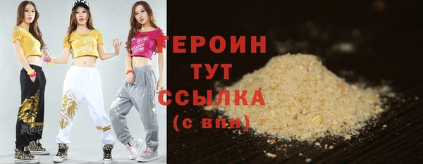 тгк Арсеньев
