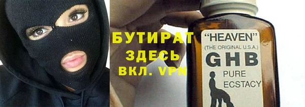 прущий лед Армянск
