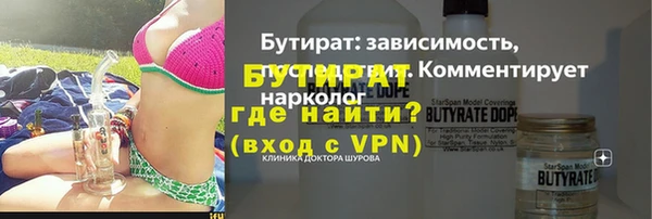 тгк Арсеньев
