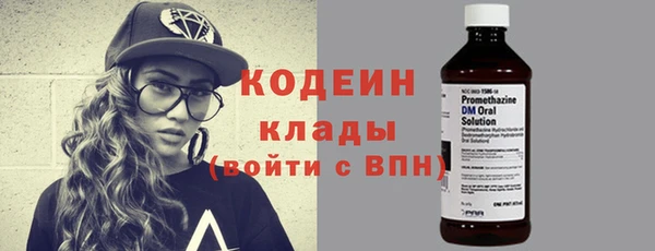 прущий лед Армянск