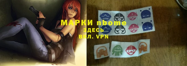 тгк Арсеньев