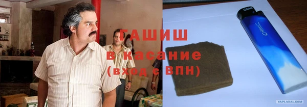 прущий лед Армянск