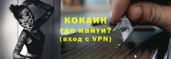 кокаин Аркадак