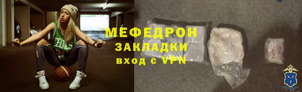 тгк Арсеньев