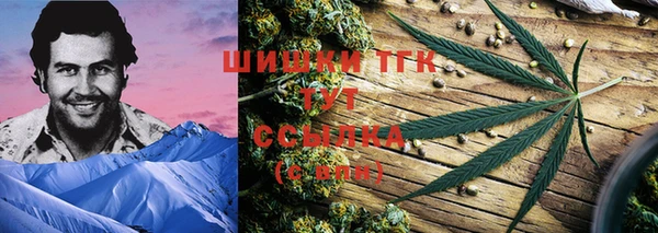 прущий лед Армянск