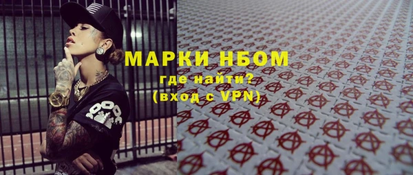 кокаин Аркадак