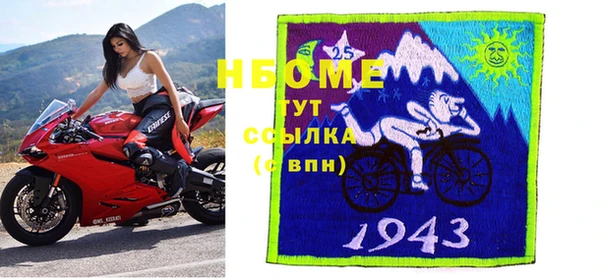тгк Арсеньев