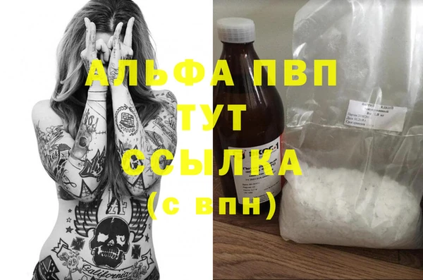 кокаин Аркадак