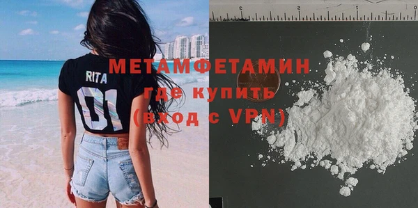прущий лед Армянск