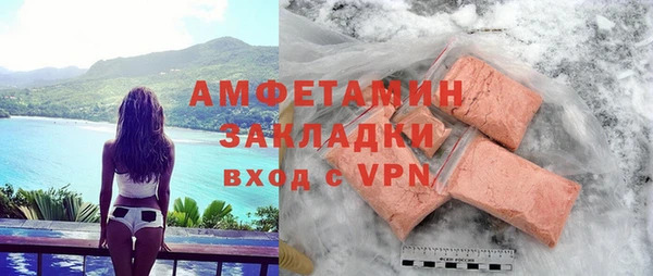 тгк Арсеньев