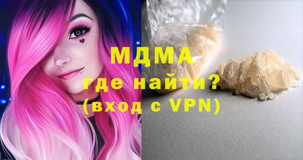 тгк Арсеньев