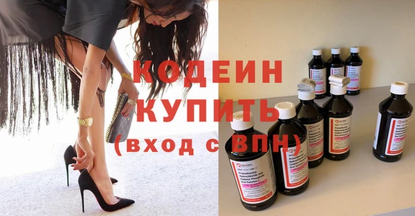 прущий лед Армянск