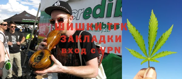 прущий лед Армянск