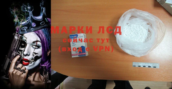 тгк Арсеньев