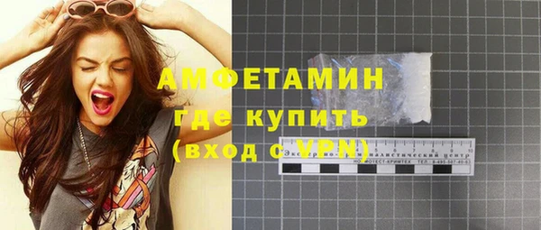 тгк Арсеньев