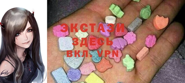 тгк Арсеньев