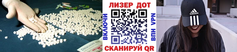 Купить  Микунь  LSD-25 экстази кислота 
