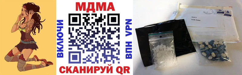MDMA кристаллы  Купить  Микунь 