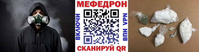 Купить  Микунь  МЕФ мяу мяу 