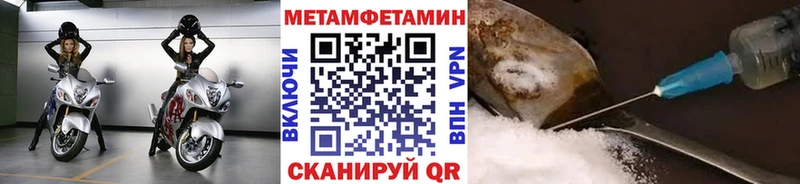 МЕТАМФЕТАМИН пудра  Купить  Микунь 
