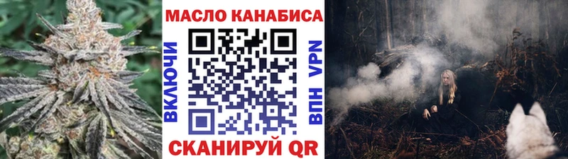 Купить  Микунь  Дистиллят ТГК концентрат 