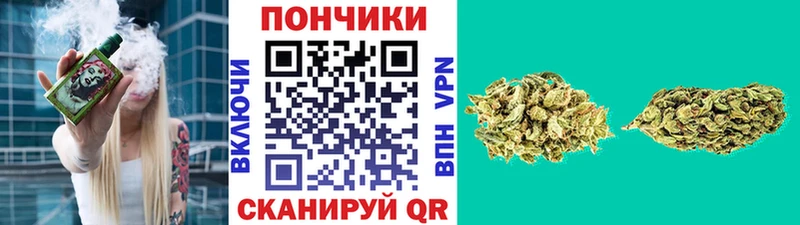 Марихуана Ganja Микунь